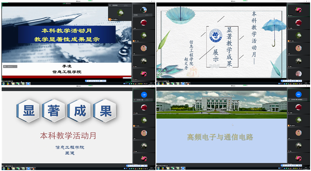 E:\党务工作\宣传工作\宣传稿\教学活动月1_公司.png